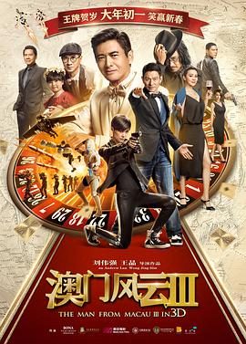 《人皮高跟鞋》主视觉海报