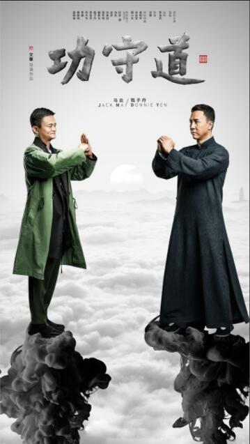 《野人沙滩》海报